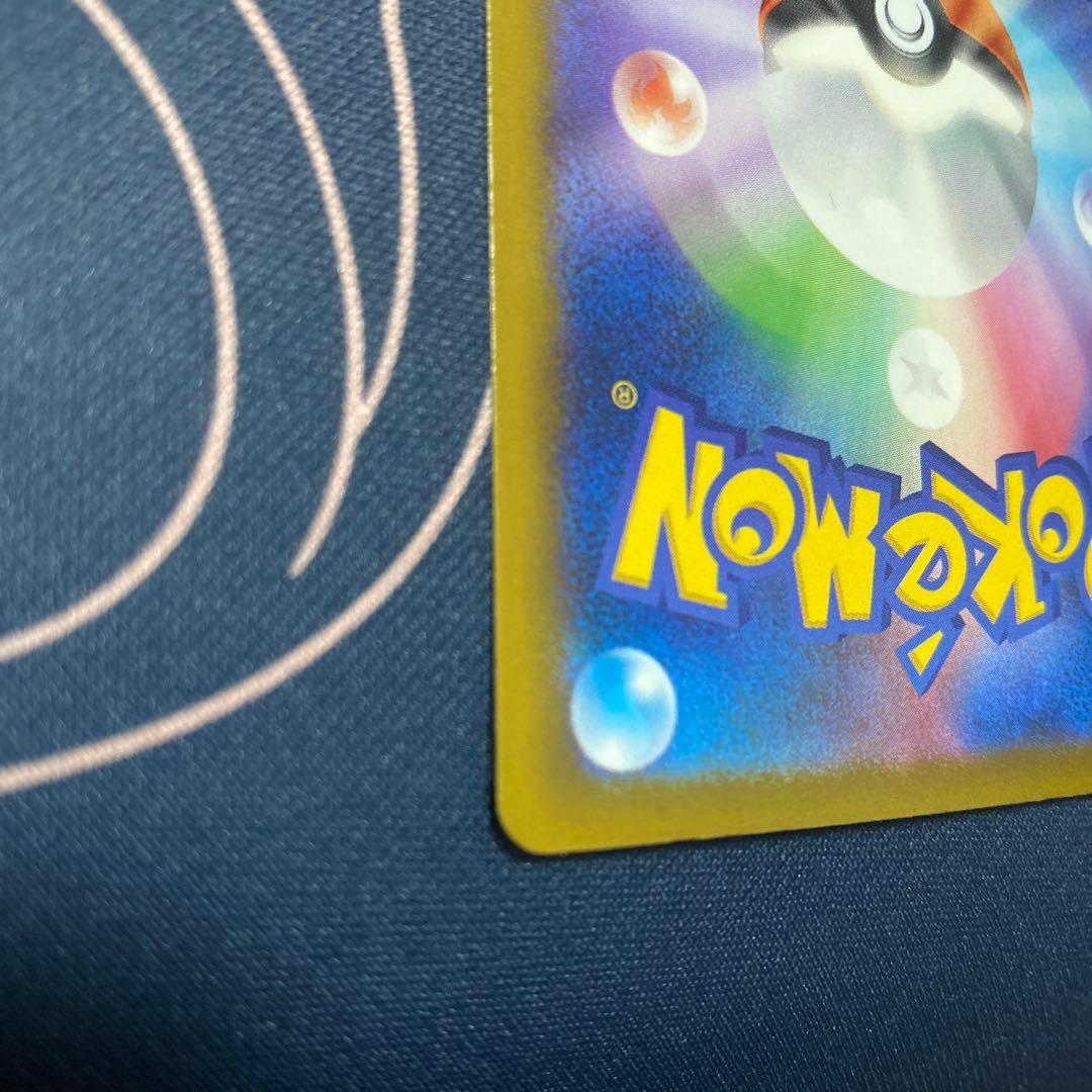 し*ょ様 即発送！美品！メガゲンガーex sar