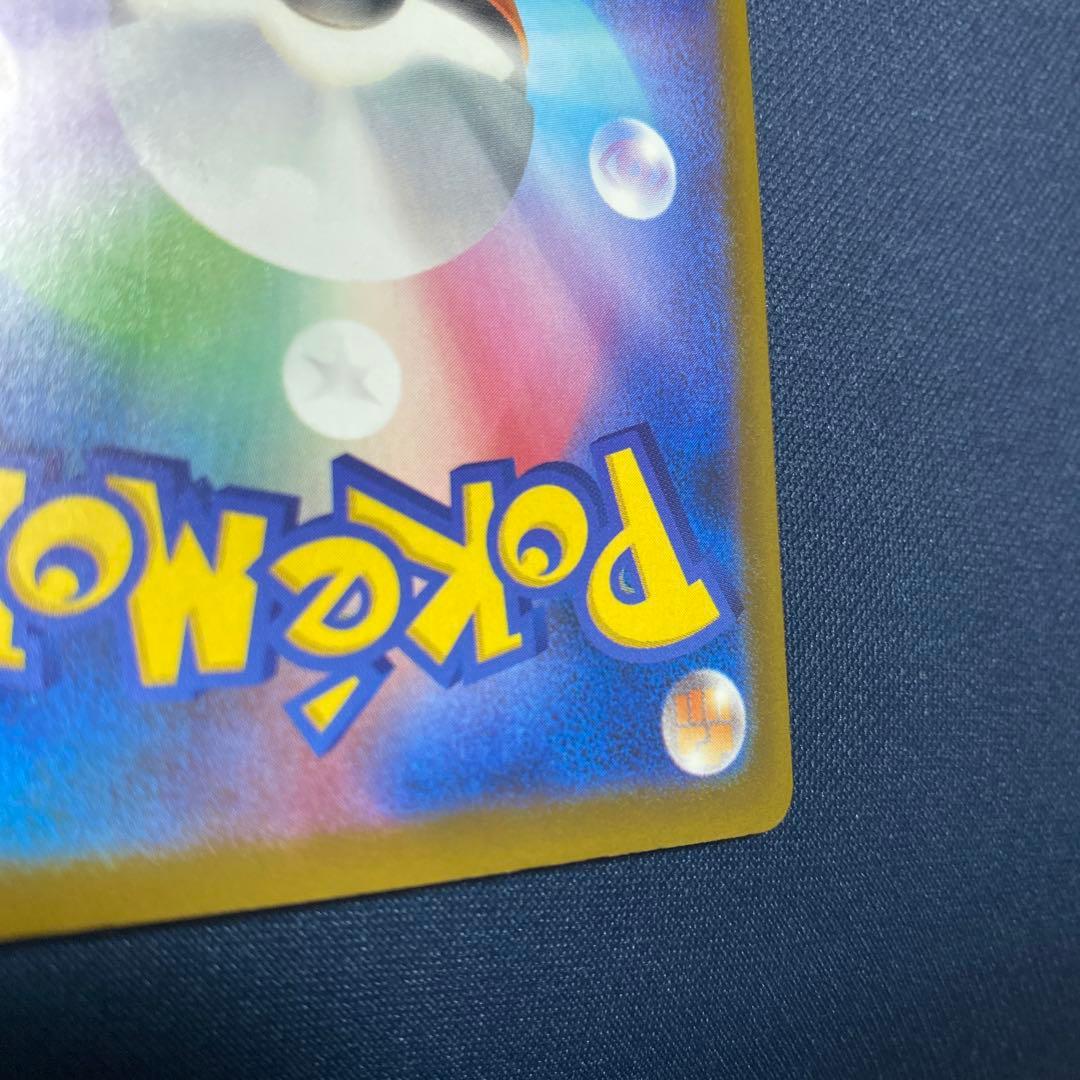 し*ょ様 即発送！美品！メガゲンガーex sar