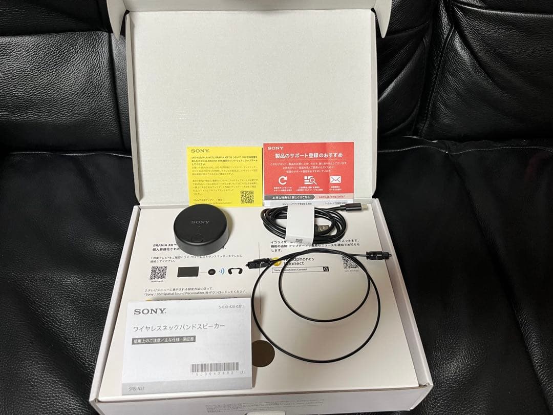 SONY SRS-NS7 ワイヤレスネックバンドスピーカー