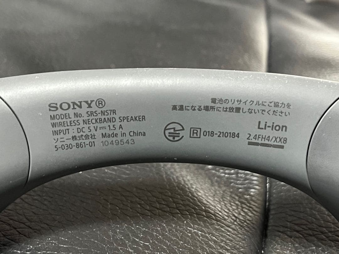 SONY SRS-NS7 ワイヤレスネックバンドスピーカー