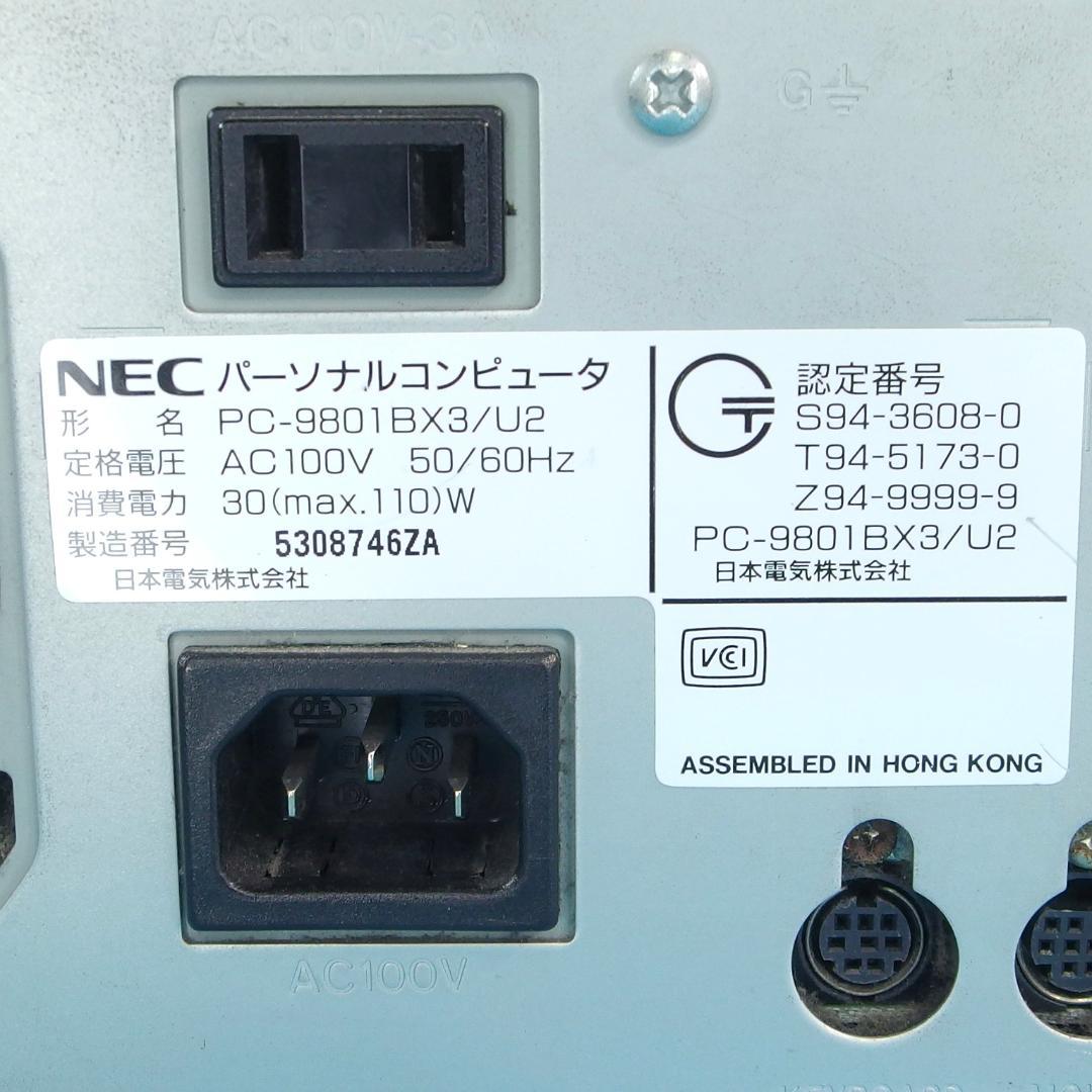 【動作品】NEC PC-9801BX3 インテル486DX＋IDE-HDD内蔵