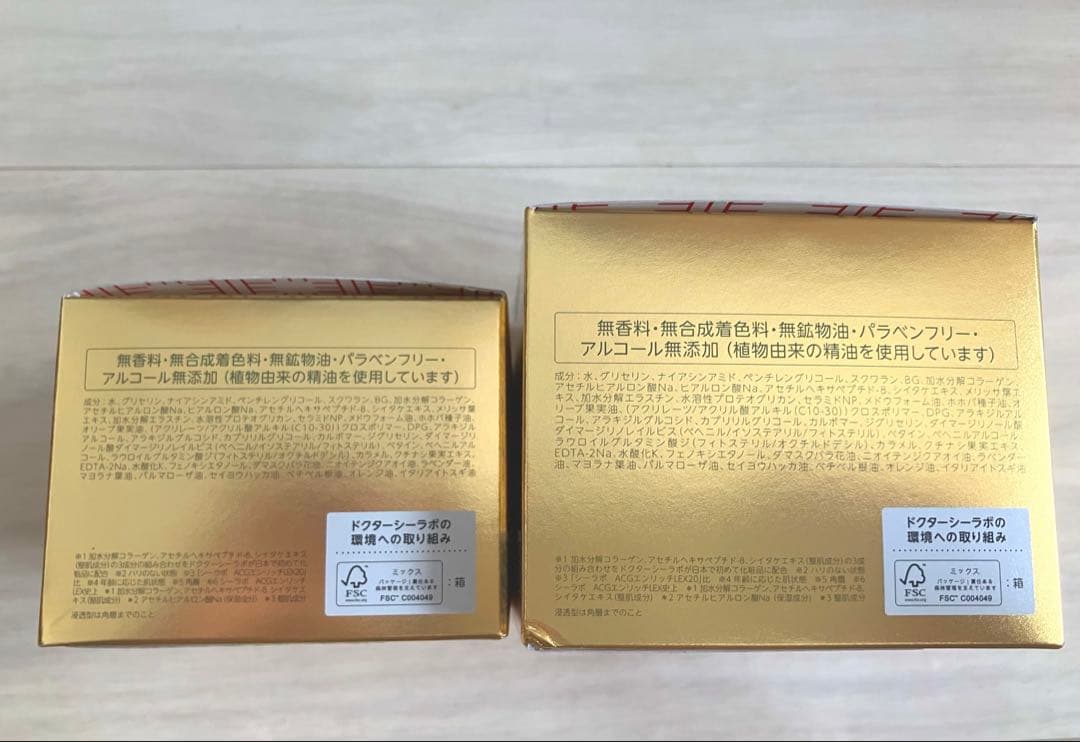 ドクターシーラボ アクアコラーゲンゲルエンリッチリフトLEX 200g 120g