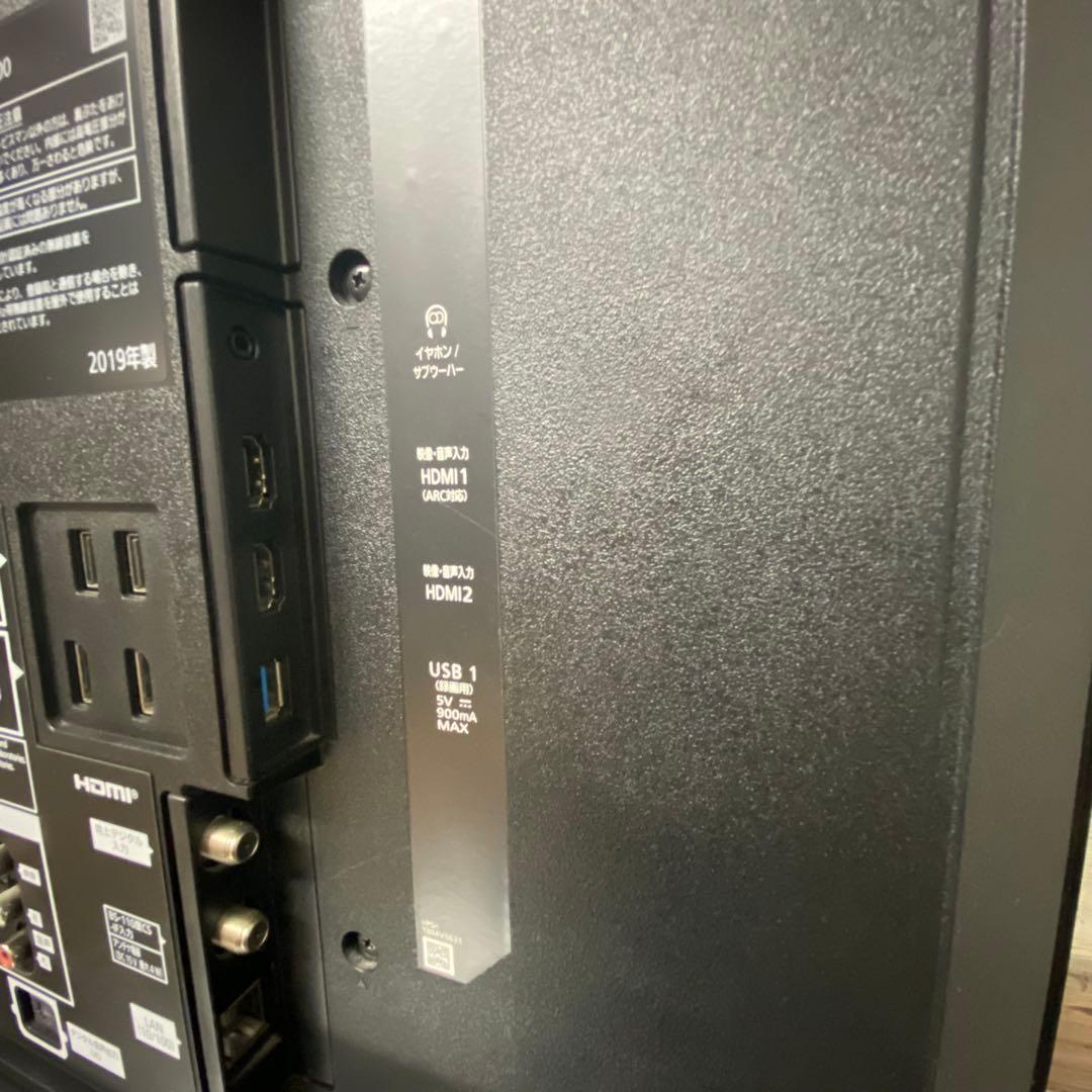 小KOAさん専用全国送料込パナソニック55型4K有機ELテレビユーチューブ
