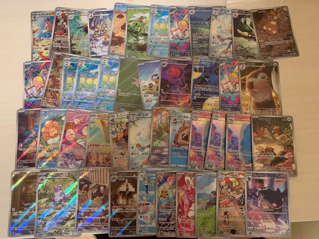 AR CHR ポケモンカード　③