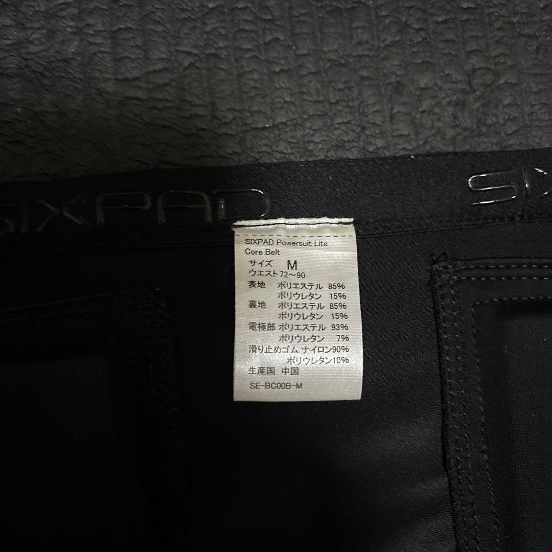 最終値引き★シックスパッド★　パワースーツ　コアベルトM
