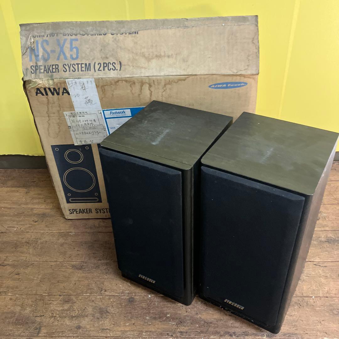 3F AIWA アイワ STRASSER SX-X5 スピーカーシステム 左右