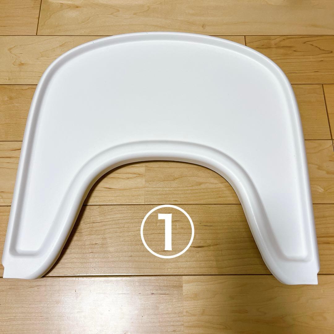 ストッケ　トレイ　Stokke Tray トリップトラップ　白　2点セット