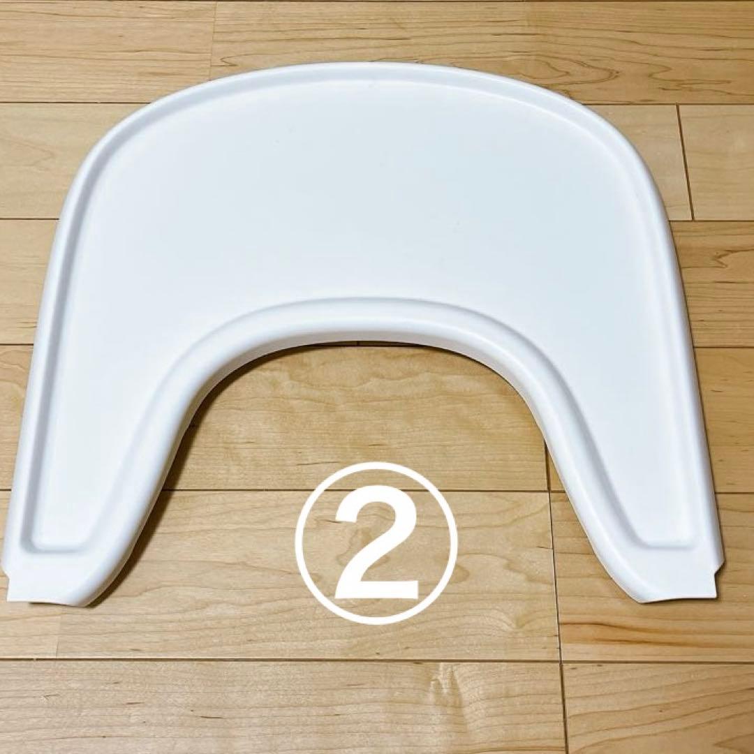 ストッケ　トレイ　Stokke Tray トリップトラップ　白　2点セット