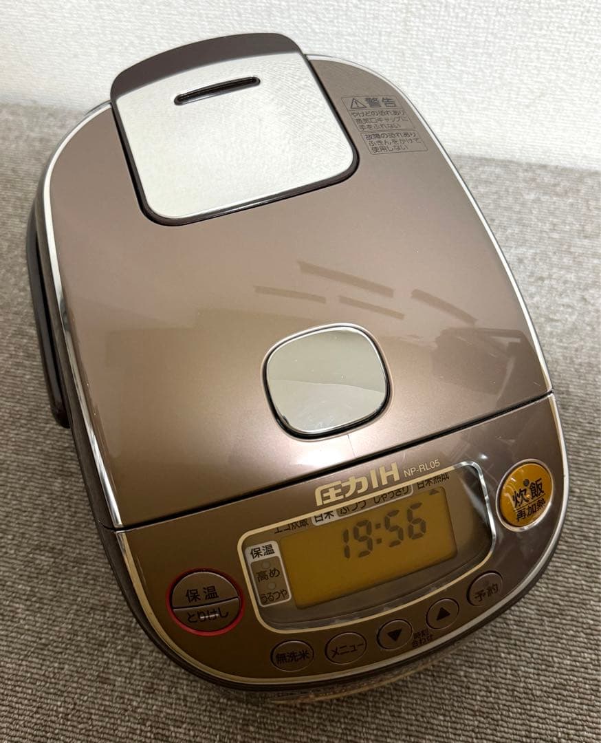 象印 極め炊き 圧力IH炊飯ジャー NP-RL05 動作保証