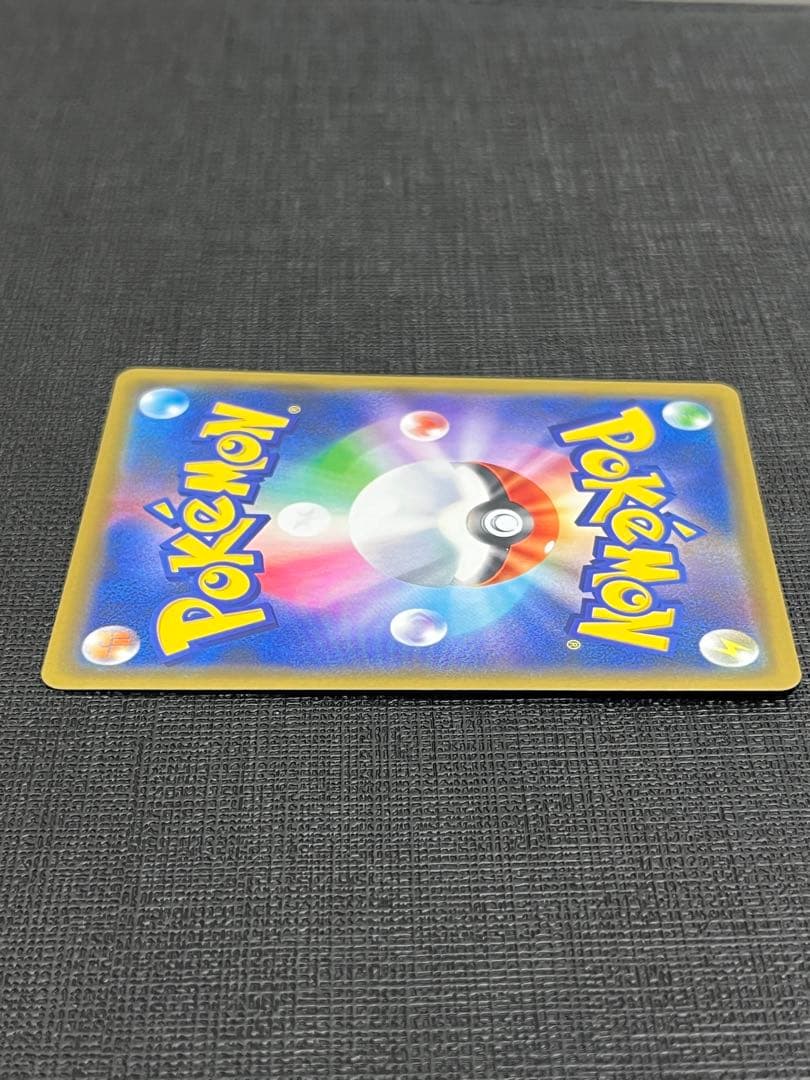 漫才ごっこピカチュウ　PROMO 407/SM-P