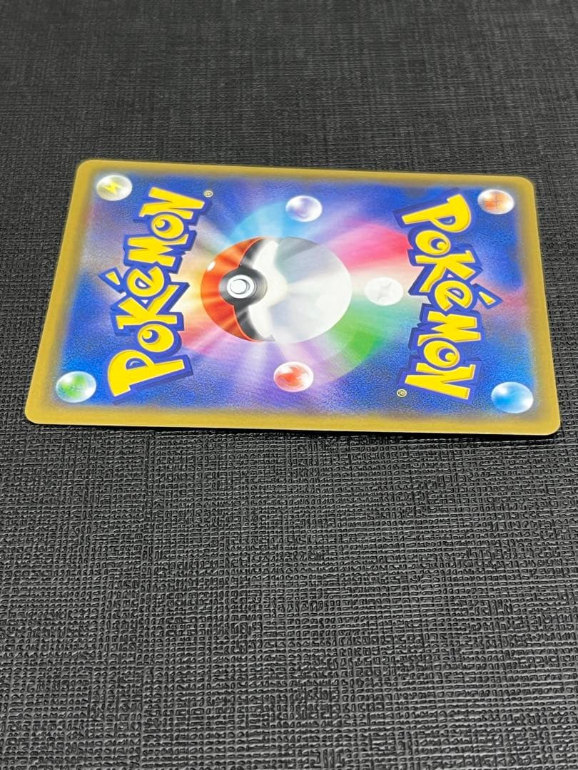 漫才ごっこピカチュウ　PROMO 407/SM-P