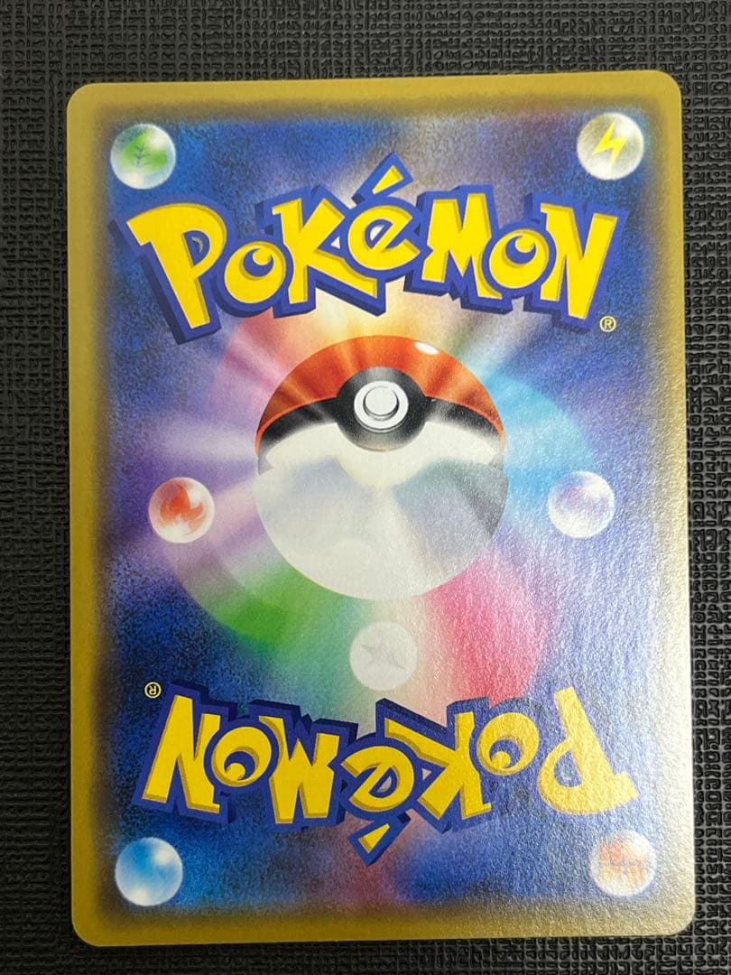 漫才ごっこピカチュウ　PROMO 407/SM-P