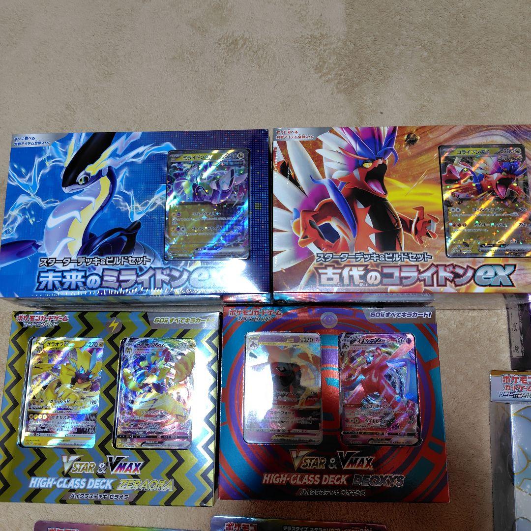 新品、未開封。デッキセット。引退品