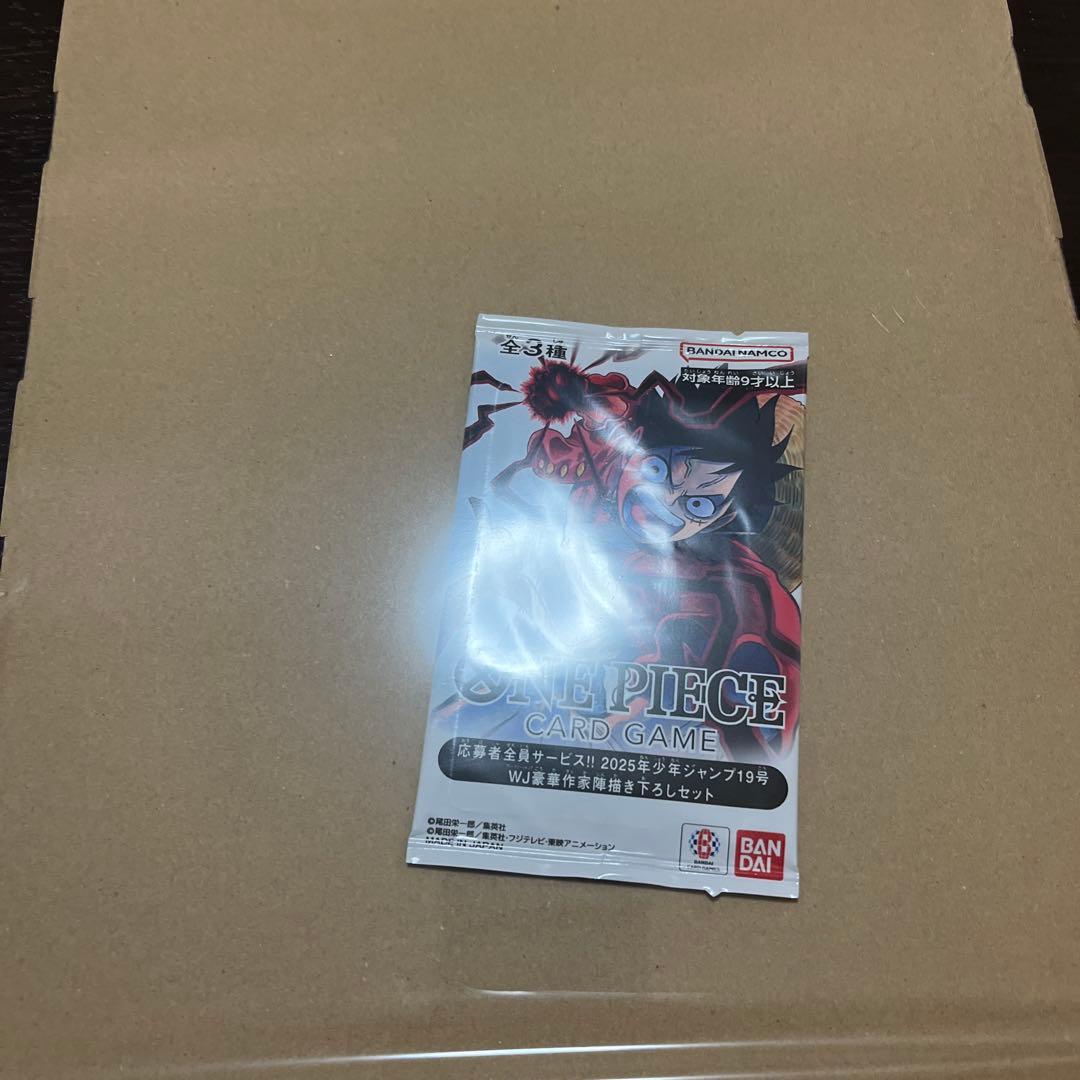 ONE PIECE CARD GAME 2025年ジャンプ19号豪華作家陣