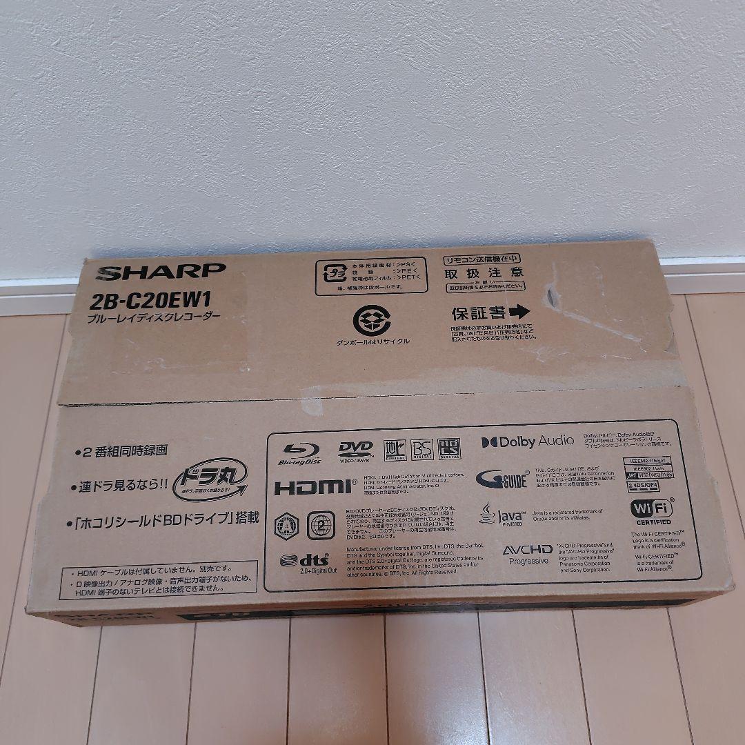 【開封済み未使用品】SHARP　AQUAS　ブルーレイ　2B-C20EW1