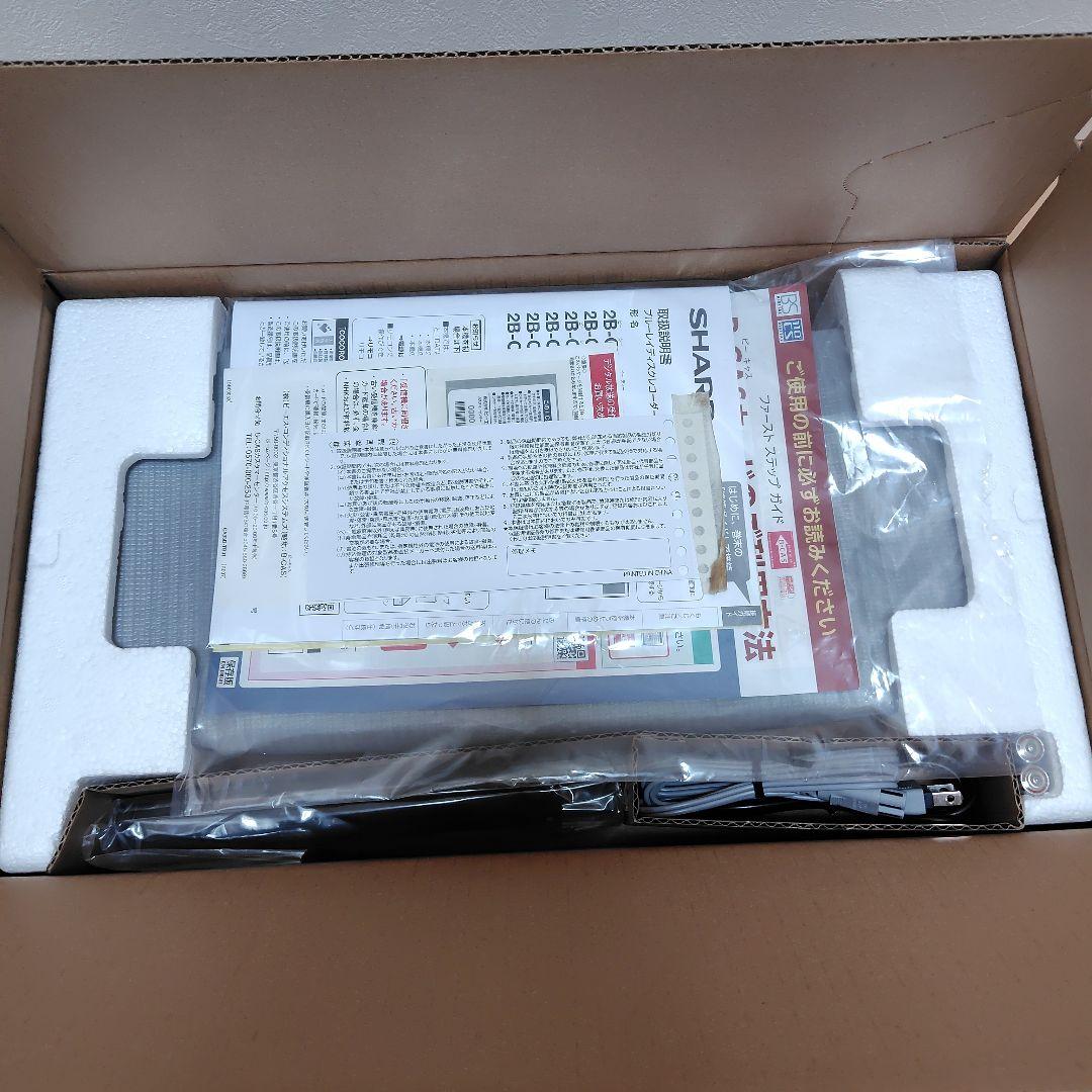 【開封済み未使用品】SHARP　AQUAS　ブルーレイ　2B-C20EW1