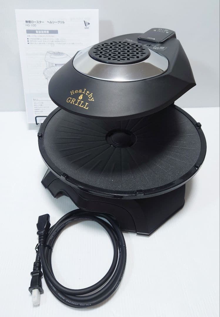 エムケー精工株式会社 無煙ロースター HG-100【ほぼ未使用品】