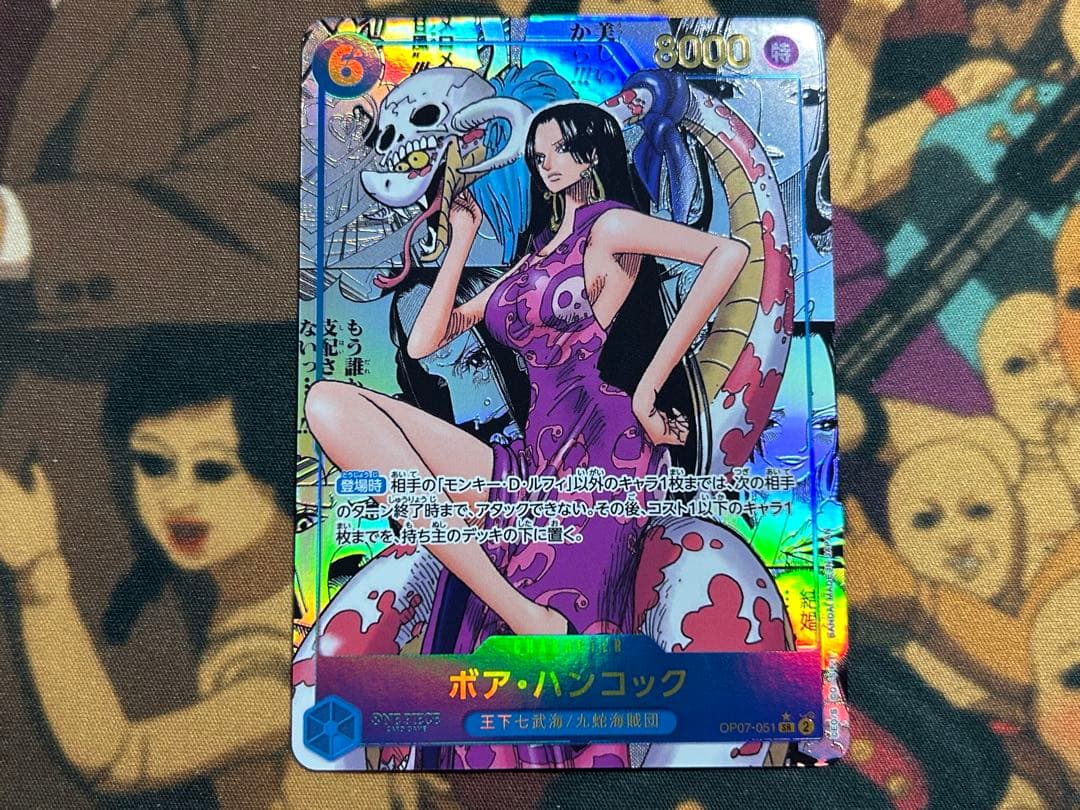 ワンピースカード ボア ハンコック コミパラ OP07-051