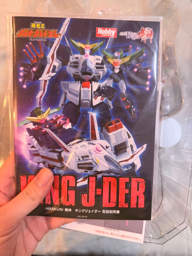 千値練 amakuni機神 キングジェイダー