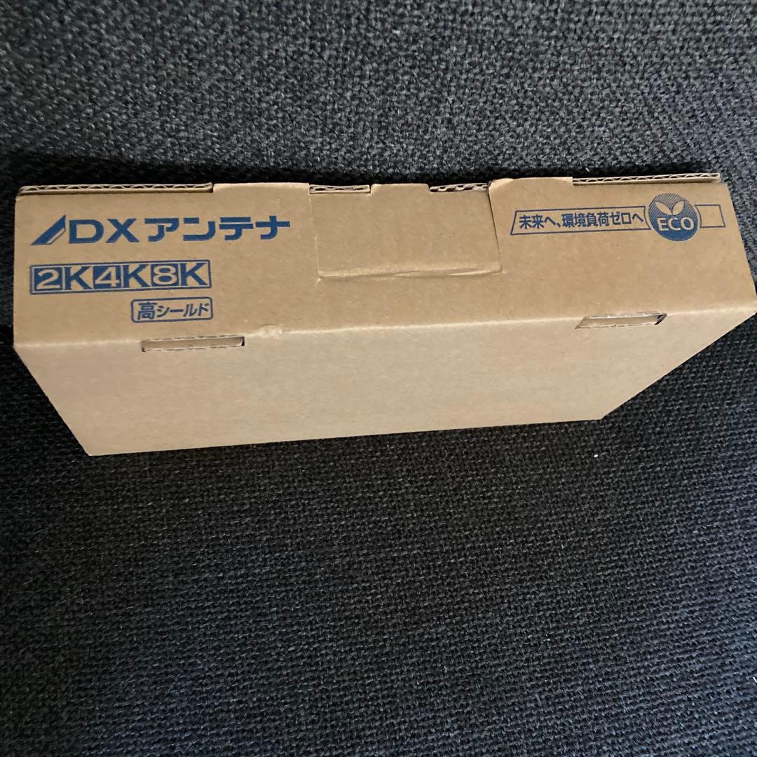 DXアンテナ CS/BS-IF-CATV アンプ CW30MS