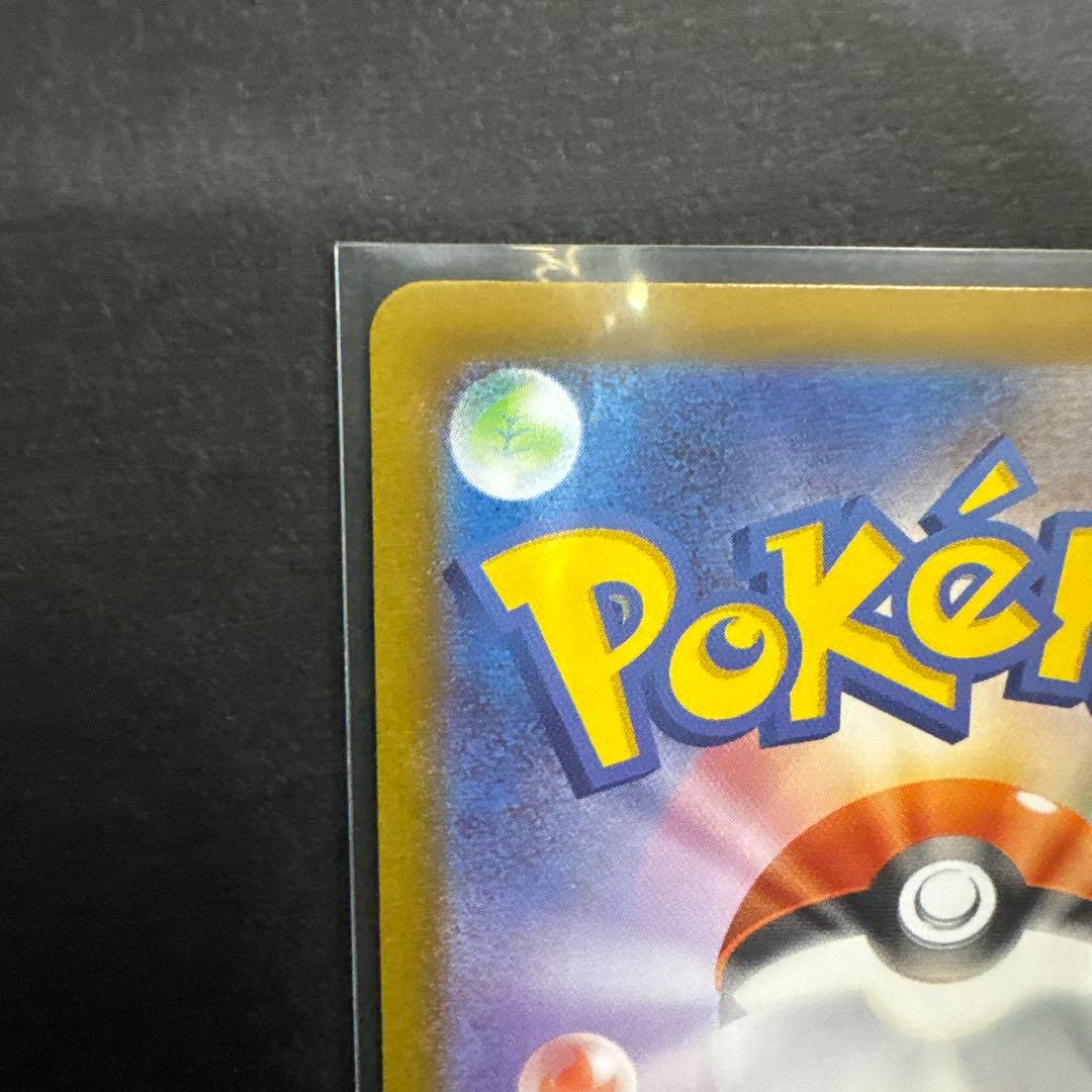 K*n様 メガサーナイトsarHP360 SRレア