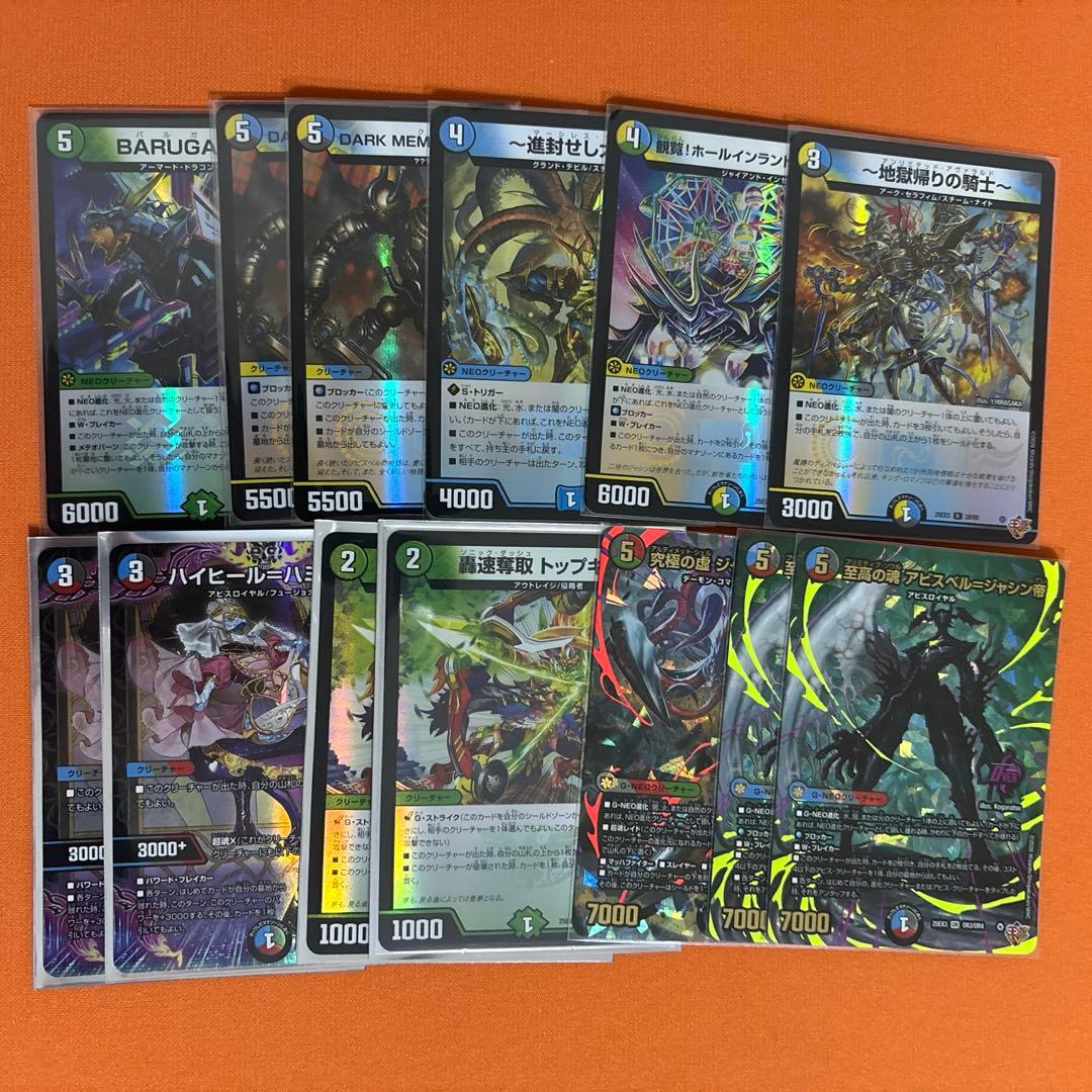 デュエルマスターズ　まとめ売り　デュエマ