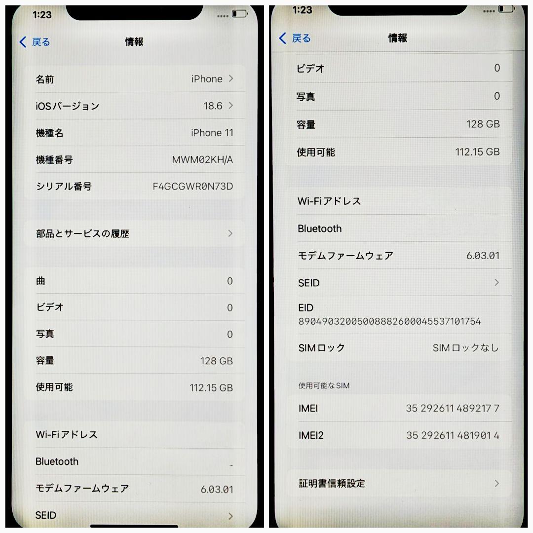 iPhone11 64GB ブラック 新品バッテリー SIMフリー　美品