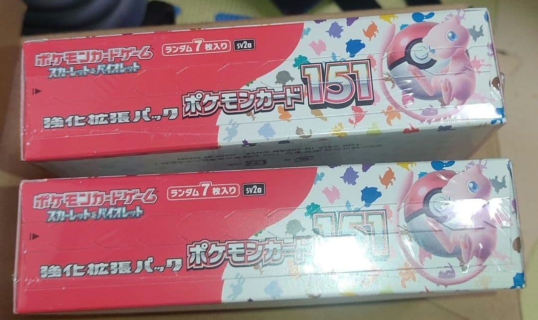 ポケモンカード 151　未開封　 2 ボックス　シュリンク有り