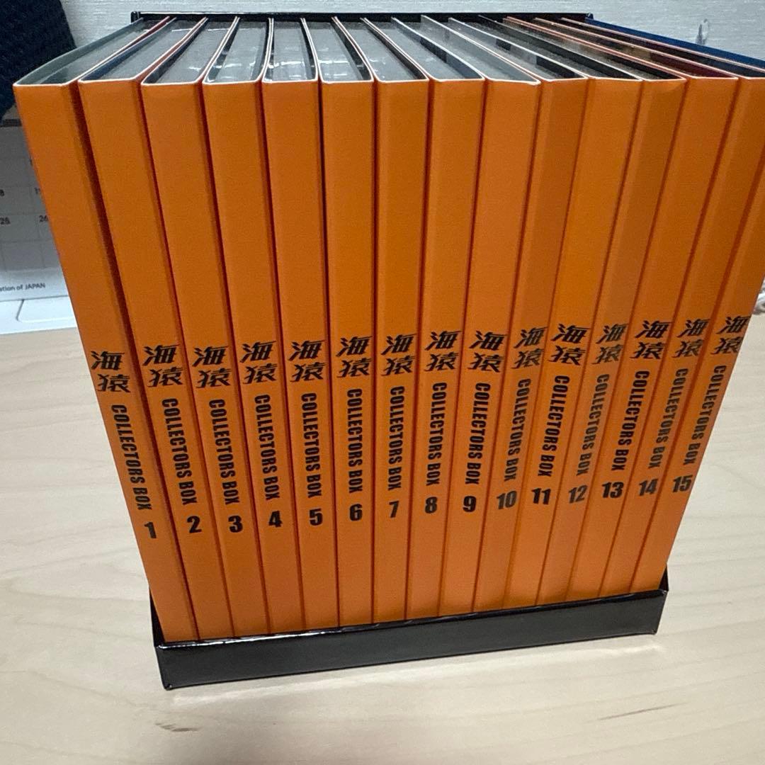 海猿コレクターズボックス