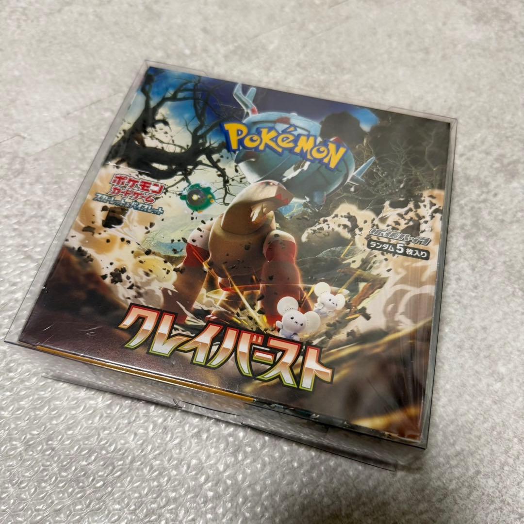 ニ*ト様 ポケモンカードゲーム クレイバスト 1ボックスシュリンク付き