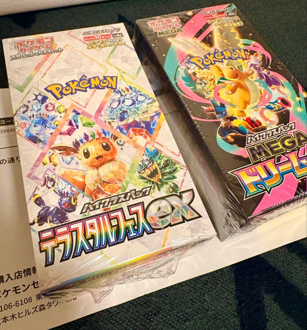 た*か様 新品未開封　シュリンク付き ポケカ MEGAドリームEX + テラスタ