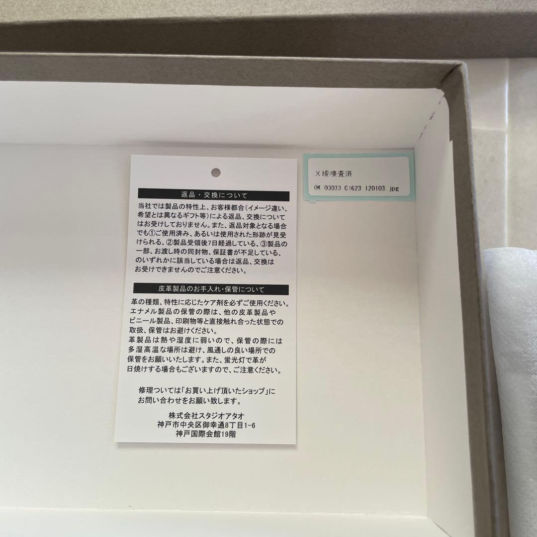 【未使用　新品】ATAO バティ 財布 スマホショルダー　 アタオ