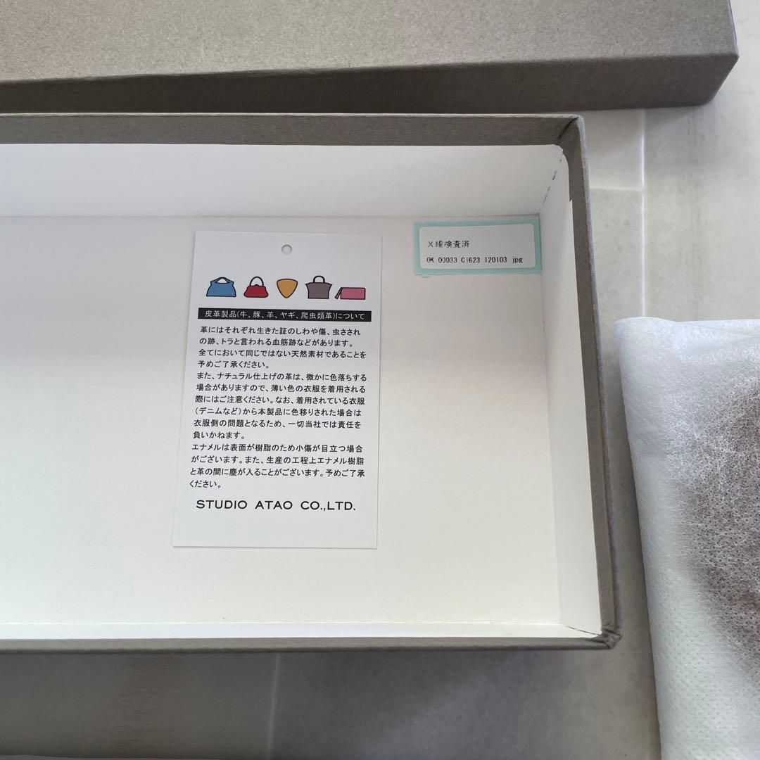 【未使用　新品】ATAO バティ 財布 スマホショルダー　 アタオ