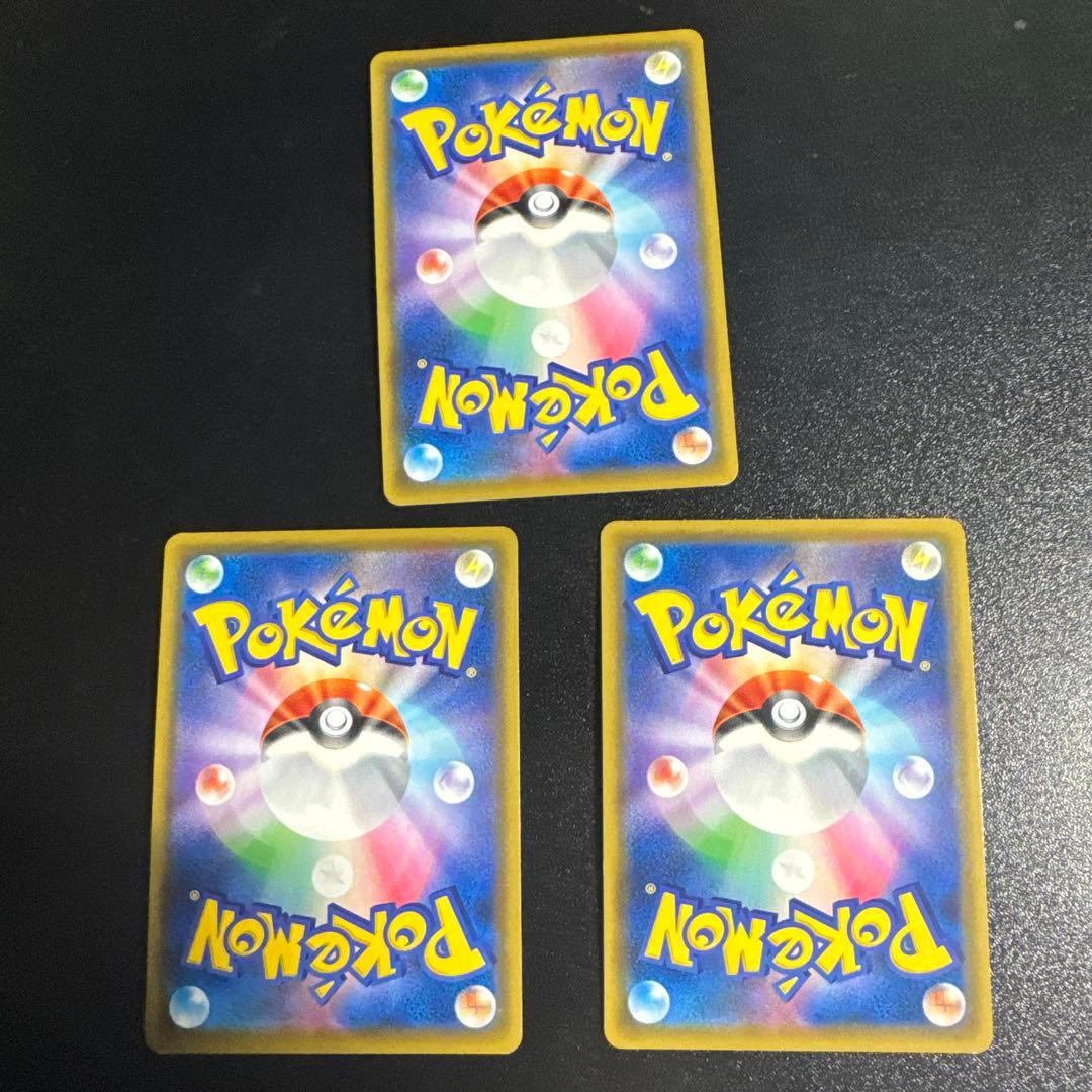 サポートキャラSR3枚セット ブルーの探索