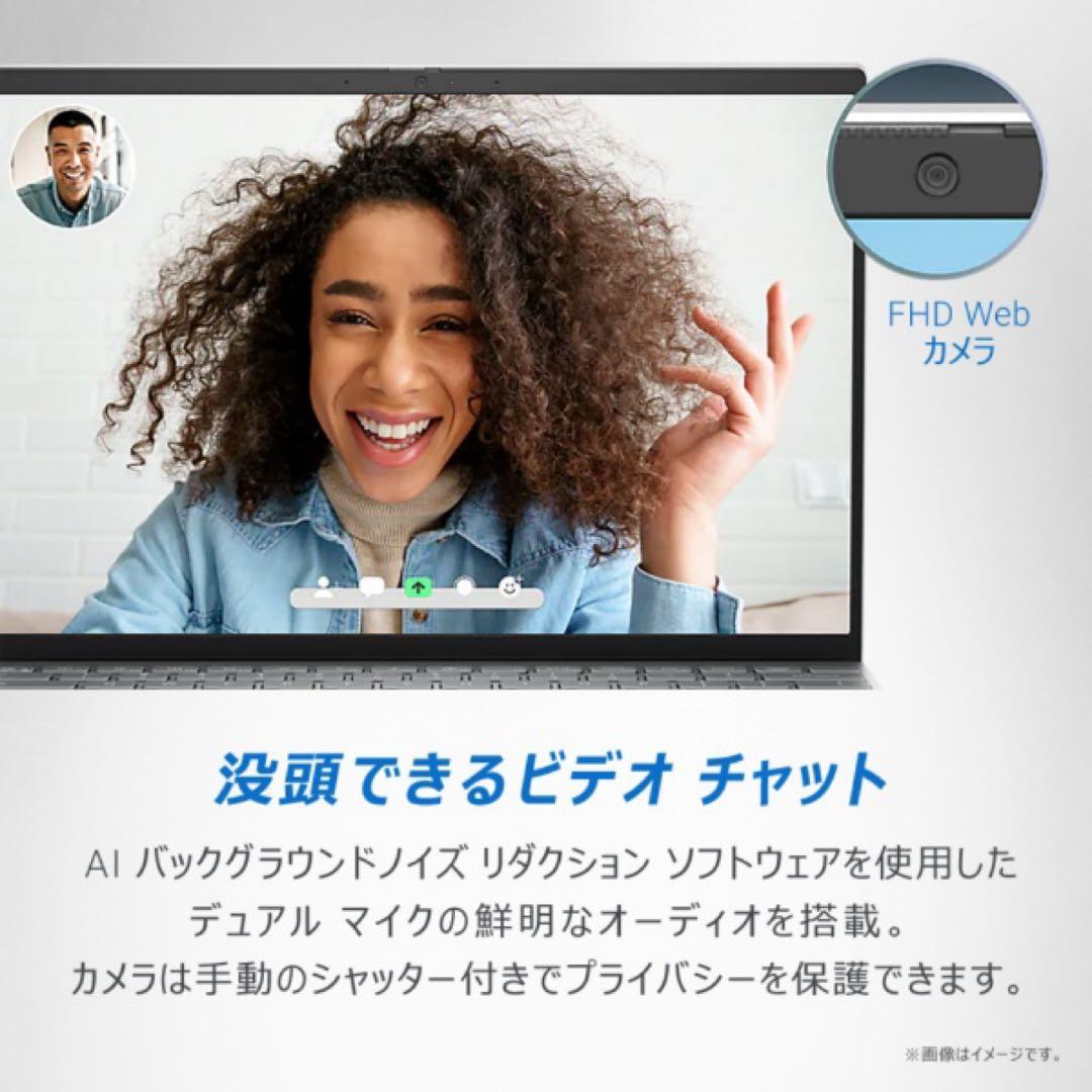 Dell Inspiron 13 5330 ノートPC