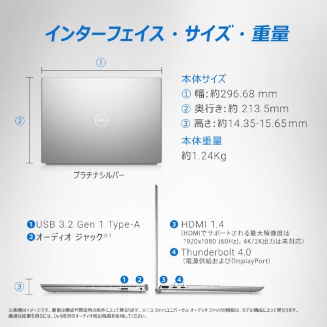 Dell Inspiron 13 5330 ノートPC