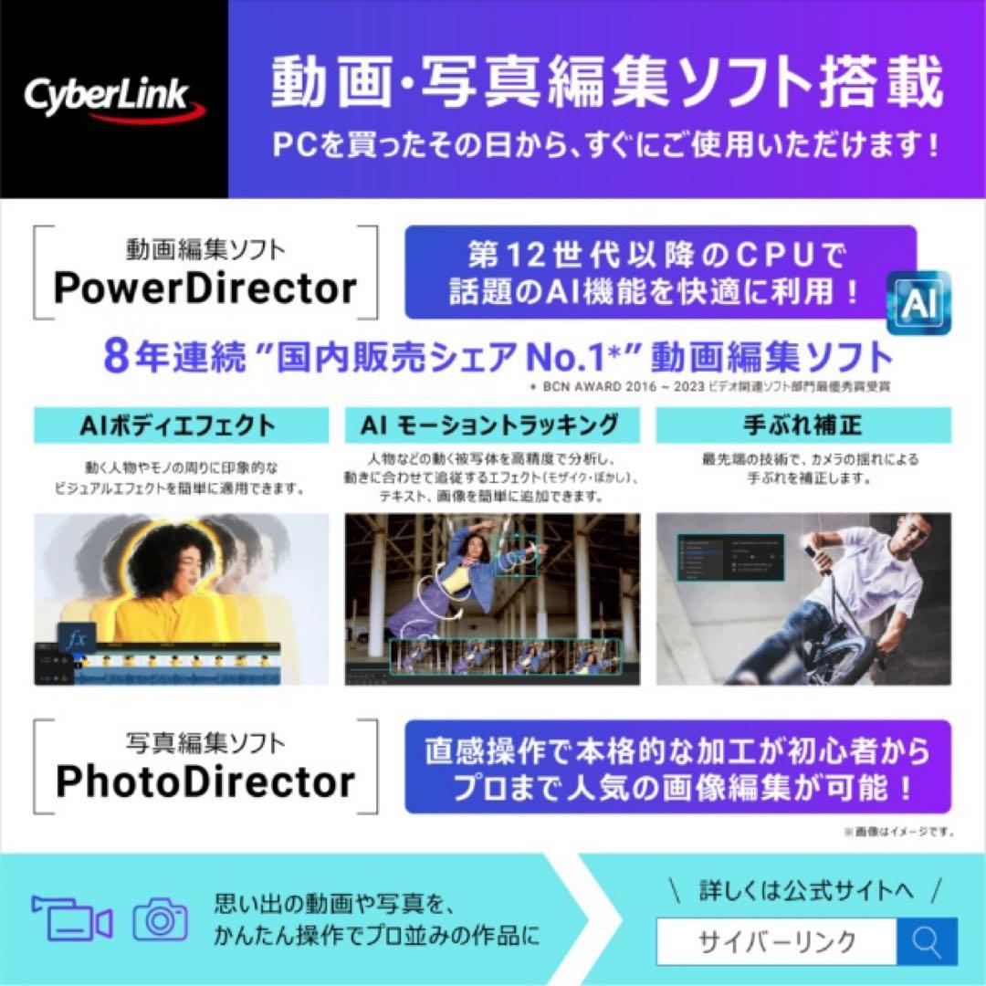 Dell Inspiron 13 5330 ノートPC