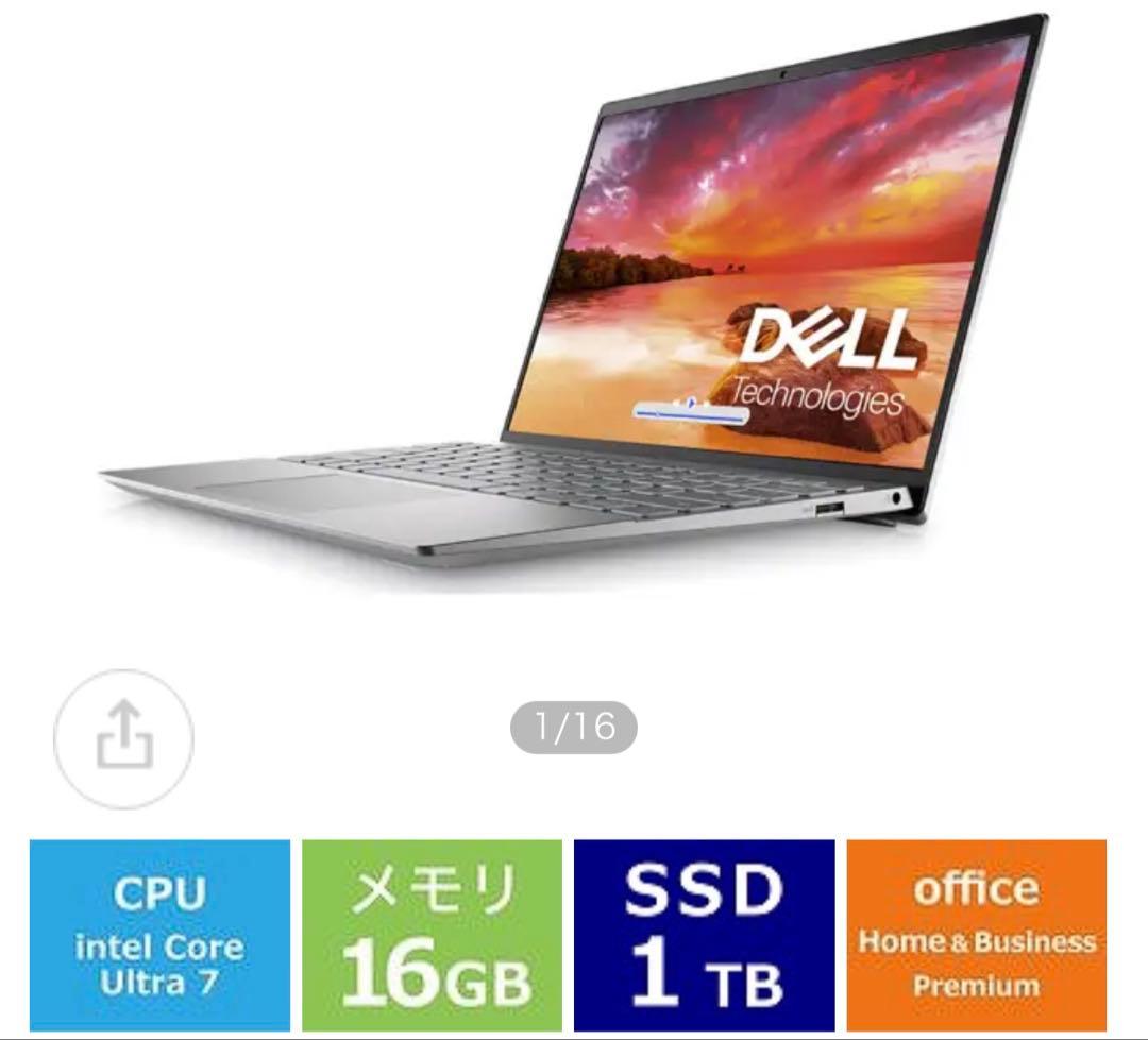 Dell Inspiron 13 5330 ノートPC