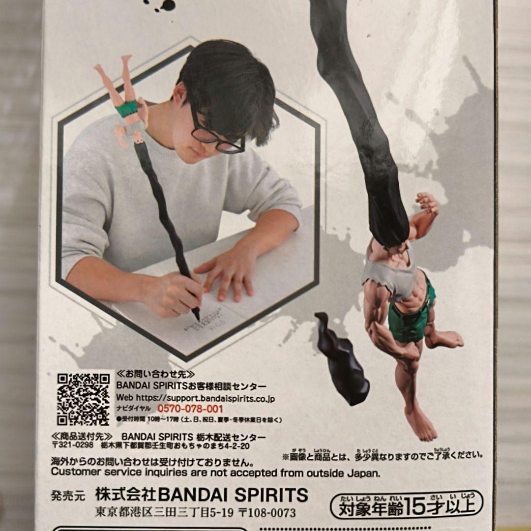 凝*様 ❁ハンターハンター フィギュア 5点 ゴン キルア クラピカ ネテロ [