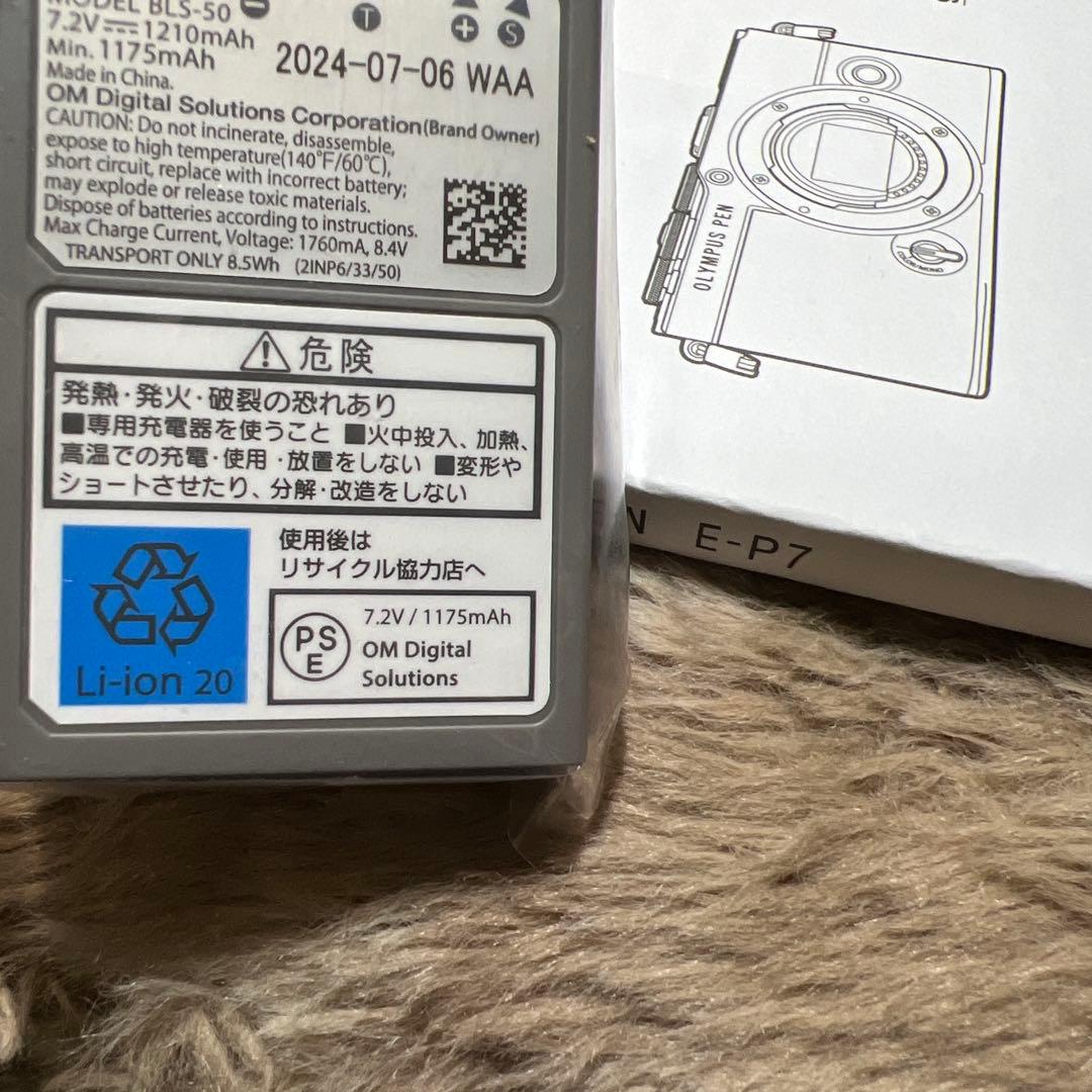 【新品未使用】OLYMPUS PEN E-P7 レンズキット