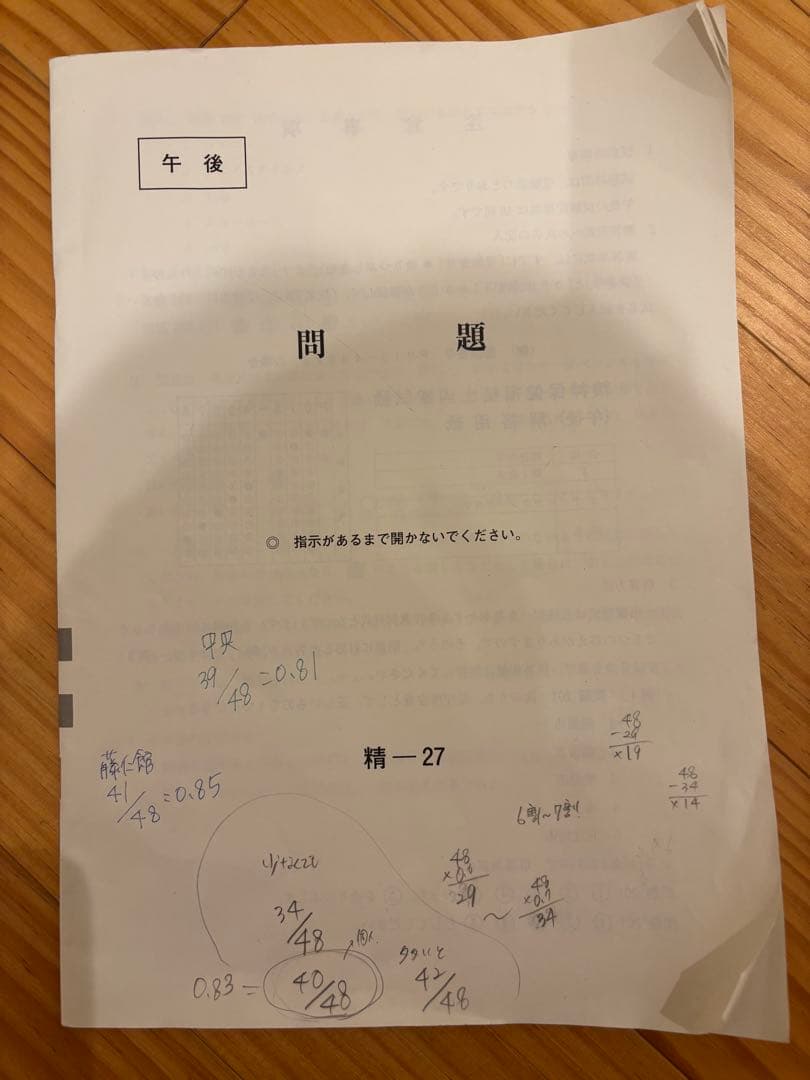 精神保健福祉士 養成講座8冊＆過去問題集2024&模擬問題集2024 他