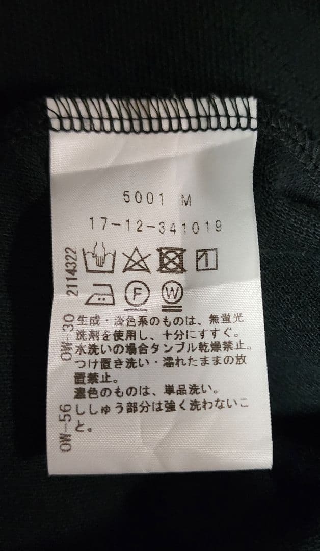 Vivienne Westwood ビッグマンポロ オーバーサイズ オーブ刺繍