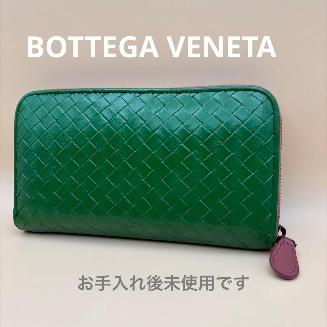②◆正規品◆ボッティガヴェネタイントレチャート ラウンドファスナー長財布グリーン