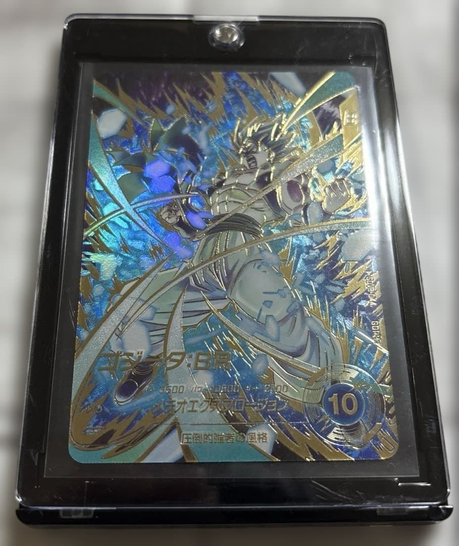 ドラゴンボールスーパーダイバーズ8弾 GDR★ SDV8-044 ゴジータ:BR