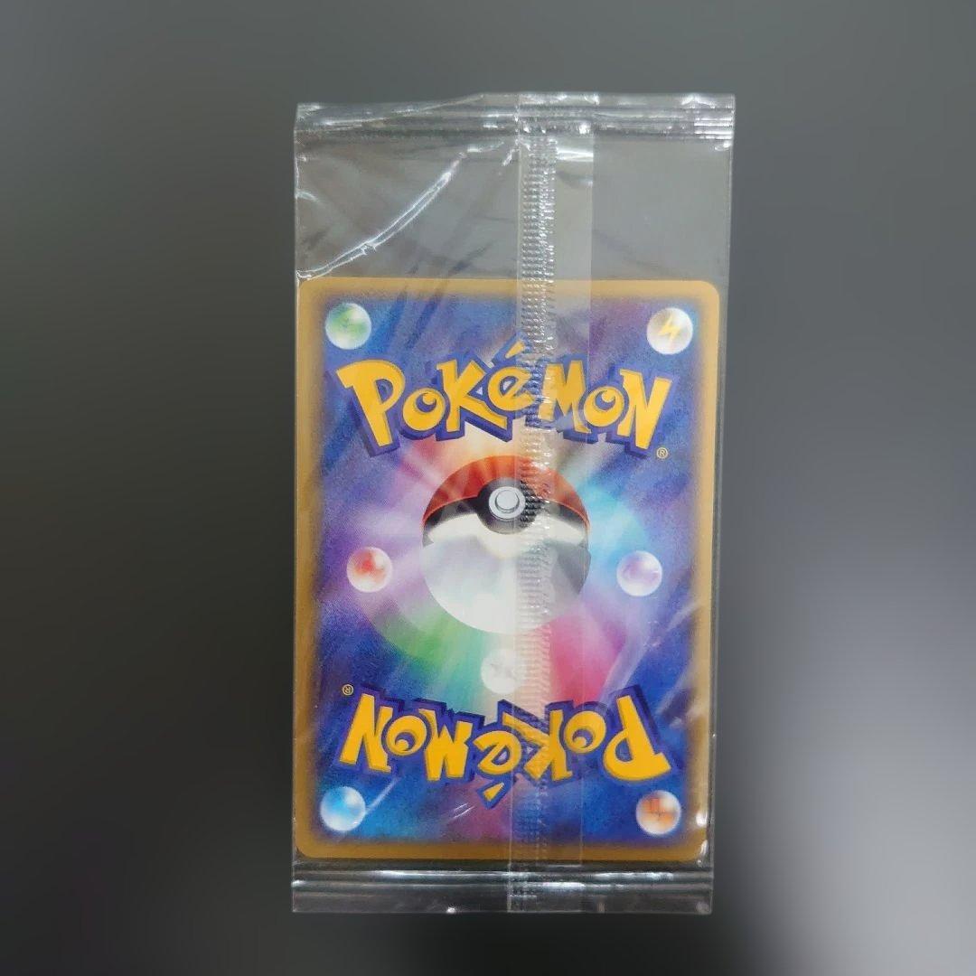 ポケモンカードゲーム スイクン 039/PCG-P プロモ 未開封