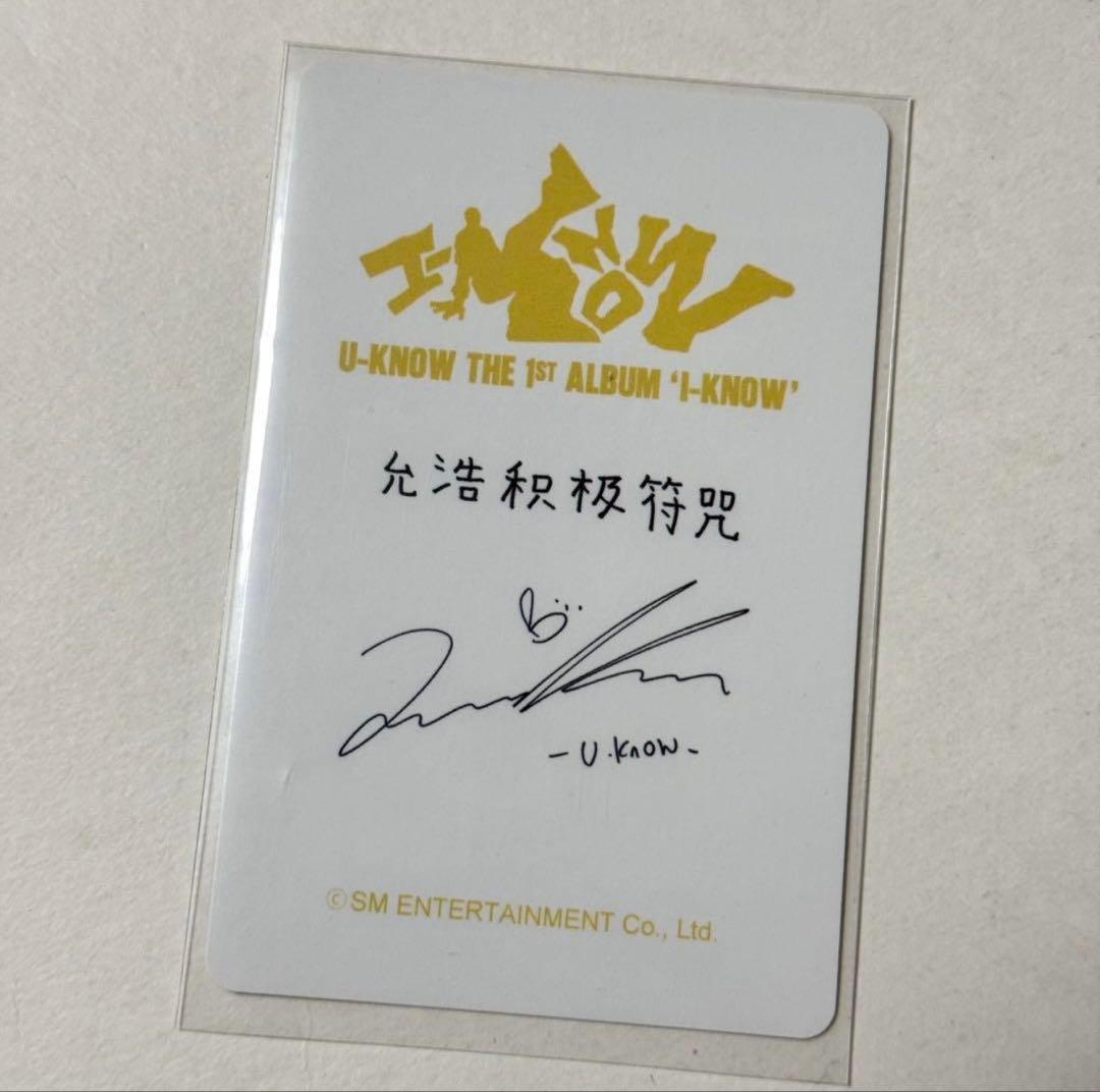 東方神起 ユノ ユンホ IKNOW popmerch ラキドロ 中華 トレカ