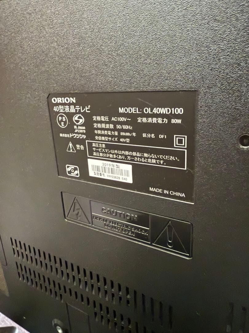 ORION テレビ OL40WD100