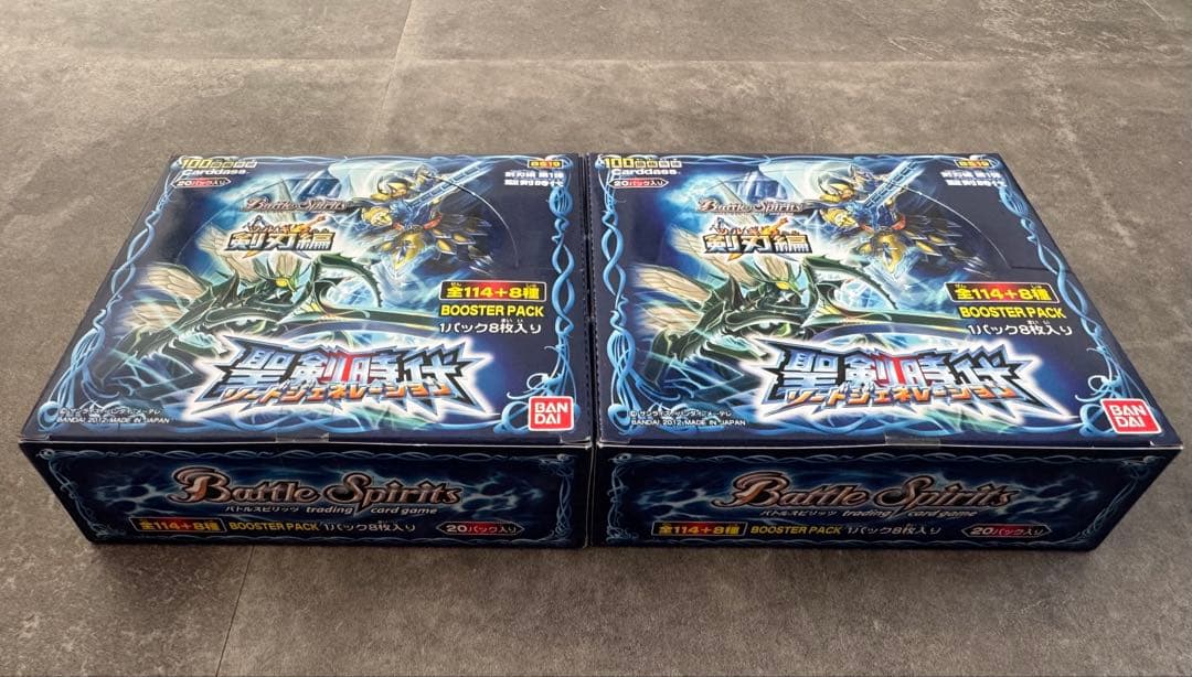 バトルスピリッツ　剣刃編　聖剣時代　2ボックス　テープ付き　未開封　絶版