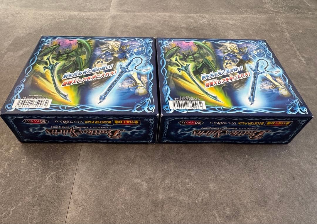 バトルスピリッツ　剣刃編　聖剣時代　2ボックス　テープ付き　未開封　絶版