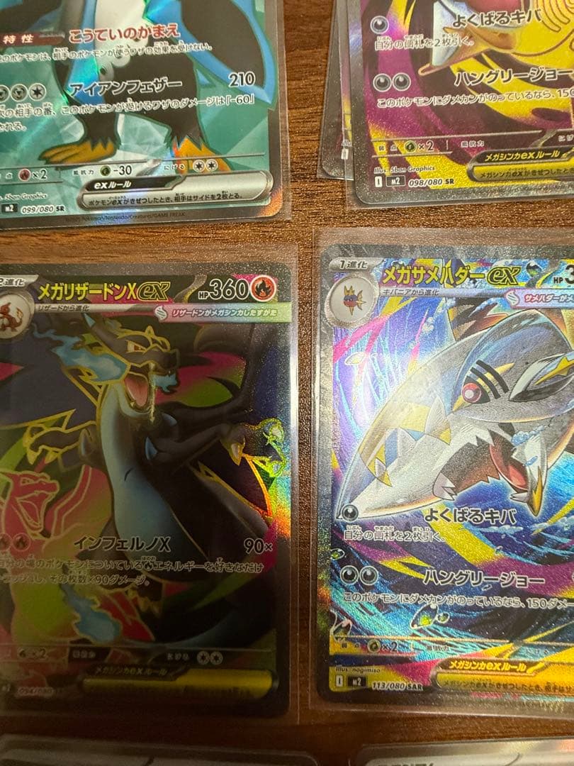 y*u様 ポケモンカードセット 43枚 メガリザードンX インフェルノx